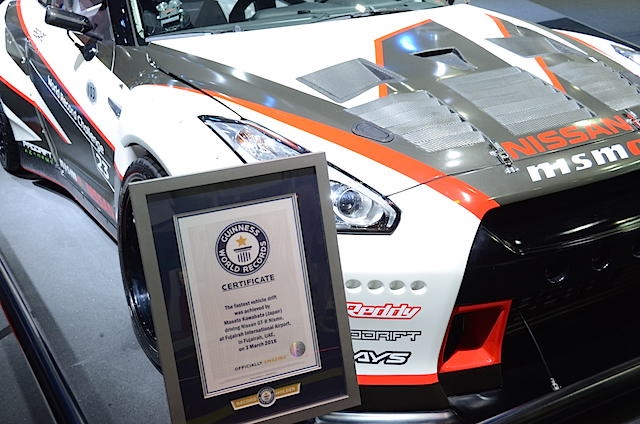 Guinness Record GT-R