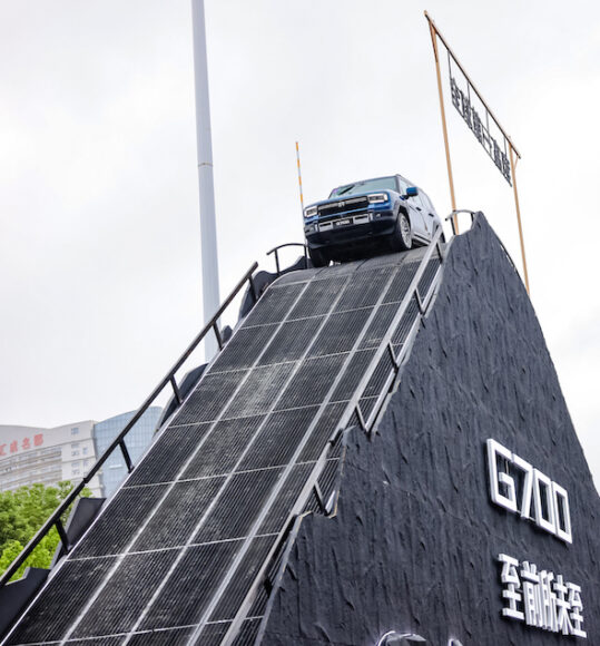 G700 Media Tech Tour Wuhu