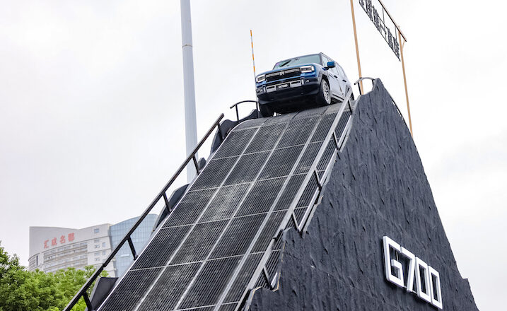 G700 Media Tech Tour Wuhu