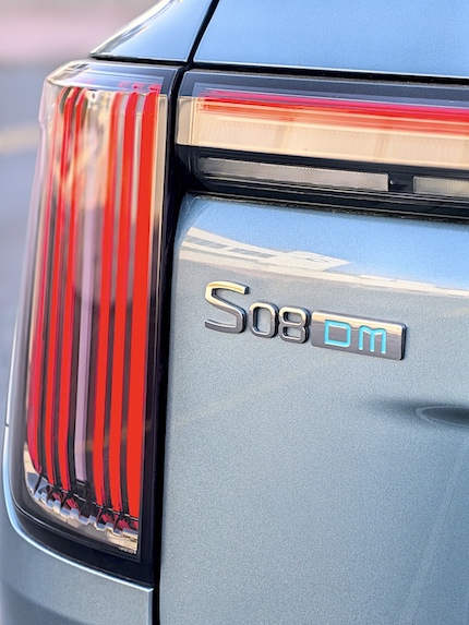 Soueast S08 hybrid rear lights