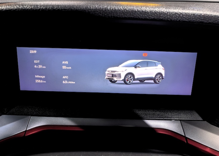 Geely Coolray 2026 driver information screen