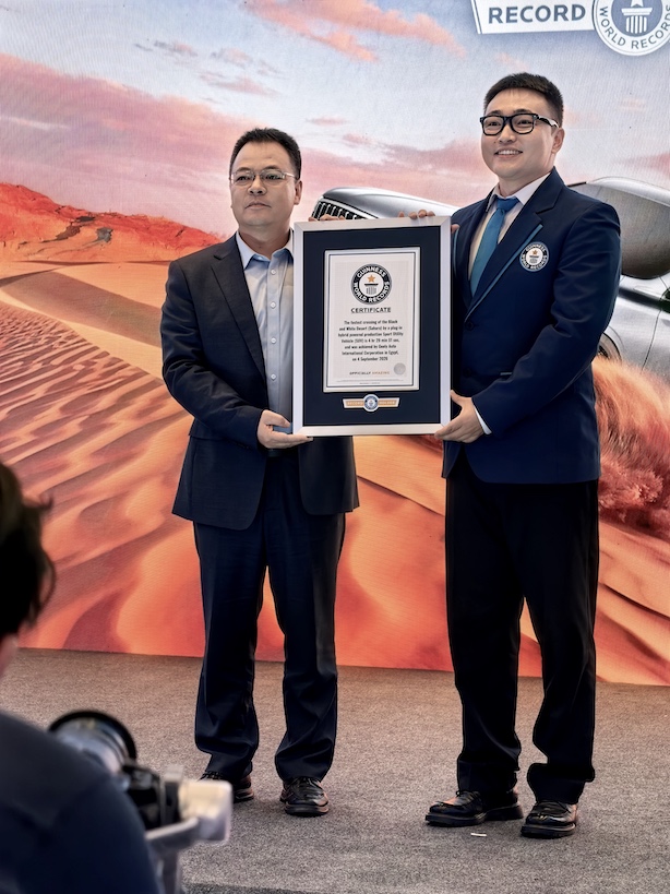 Geely Monjaro EM-i super hybrid achieves world record